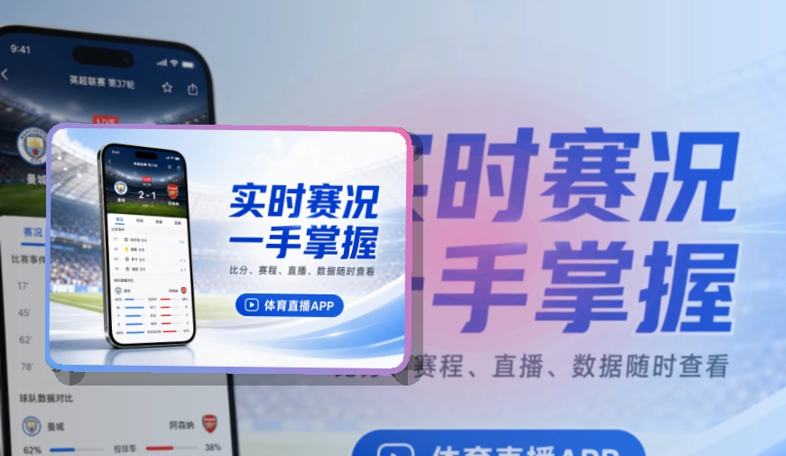 开云 买球站 APP 入口图