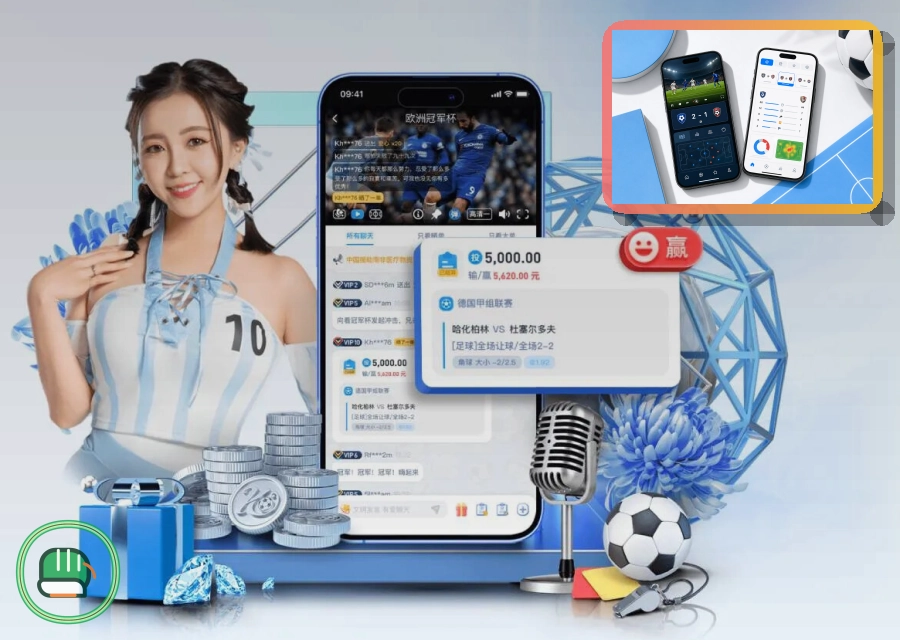 热门联赛