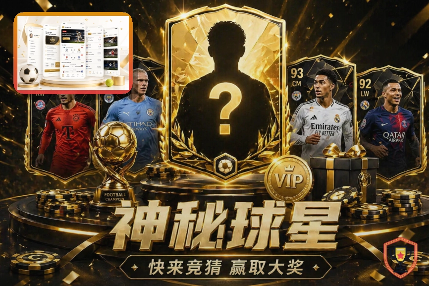 开云 世界杯买球专题图